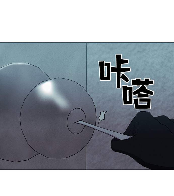二重身短片漫画,第65话1图