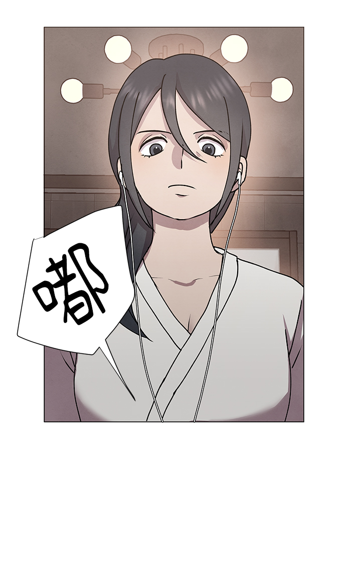 二重身短片漫画,第56话2图