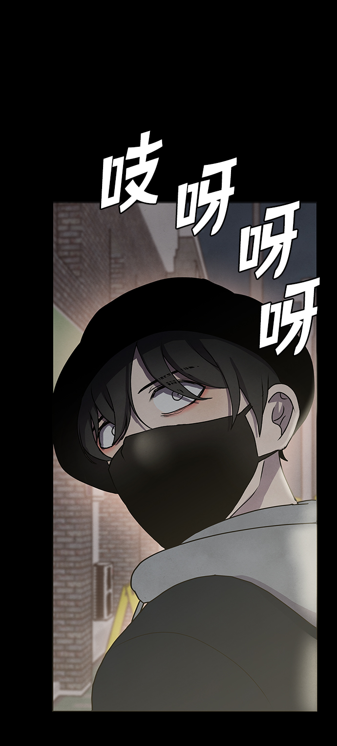二重身短片漫画,第62话1图
