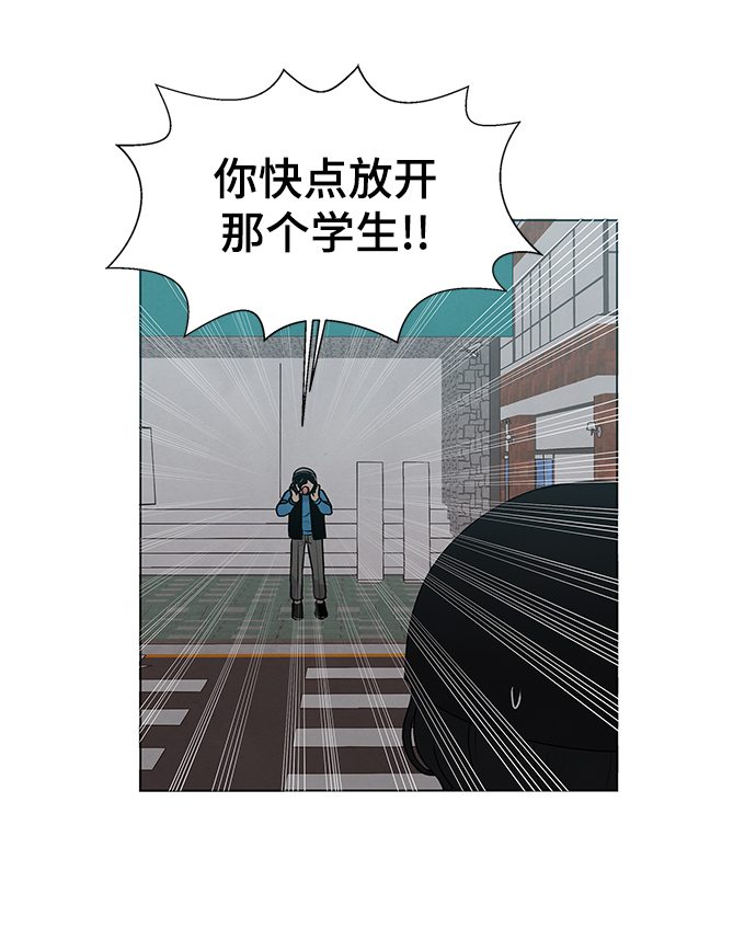 二重身短片漫画,第13话2图