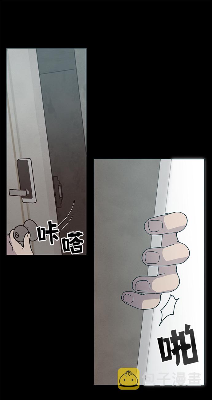 二重身短片漫画,第59话1图