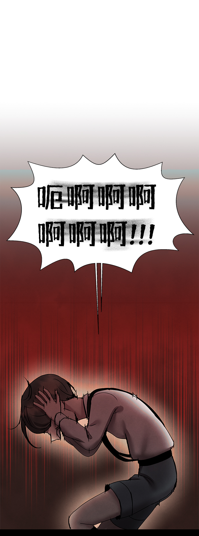 二重生活在线观看完整版漫画,後记 01话1图