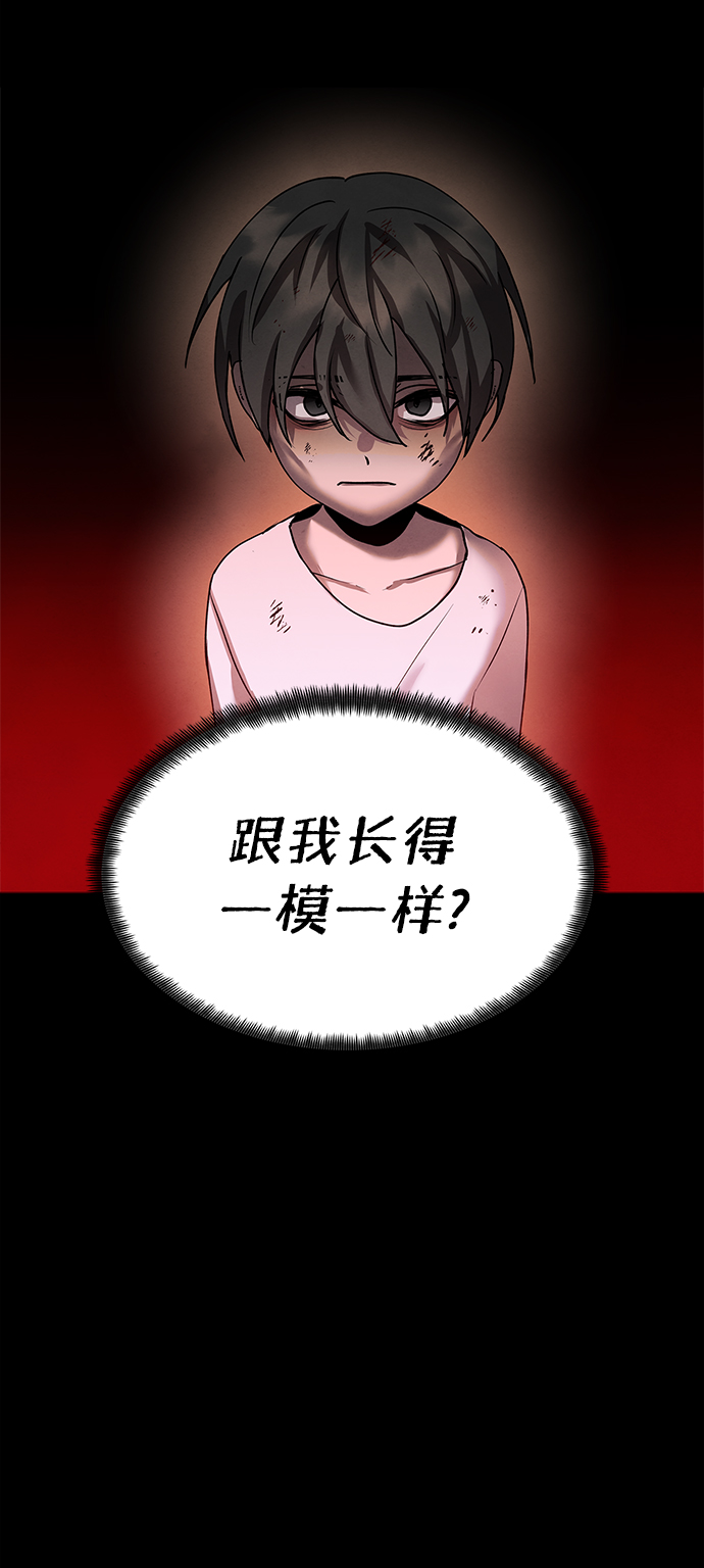 二重生活在线观看完整版漫画,後记 01话2图