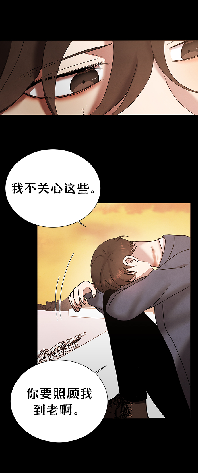 二重生活在线观看完整版漫画,第40话2图