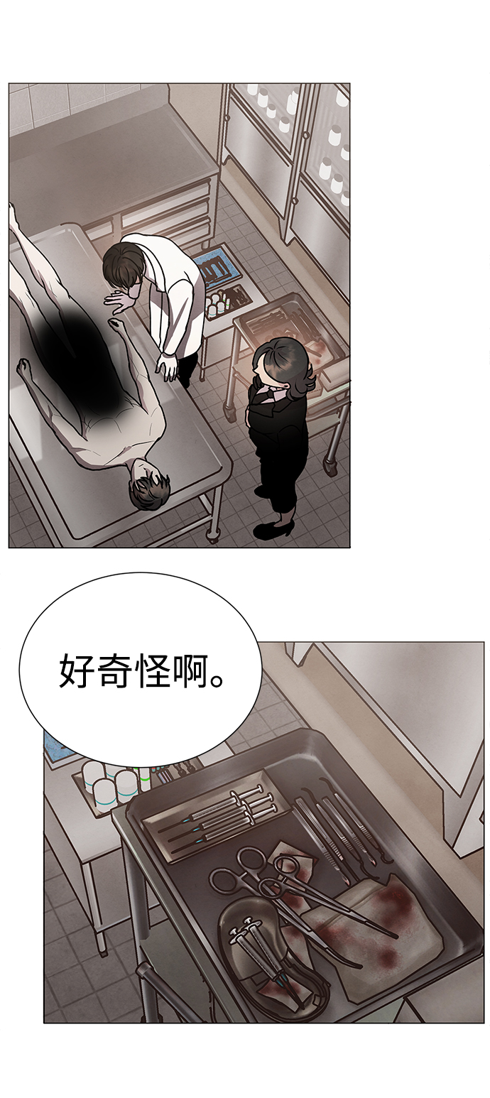 二重身电影普通话漫画,第69话2图