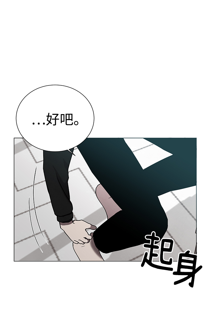 二重身短片漫画,第49话1图