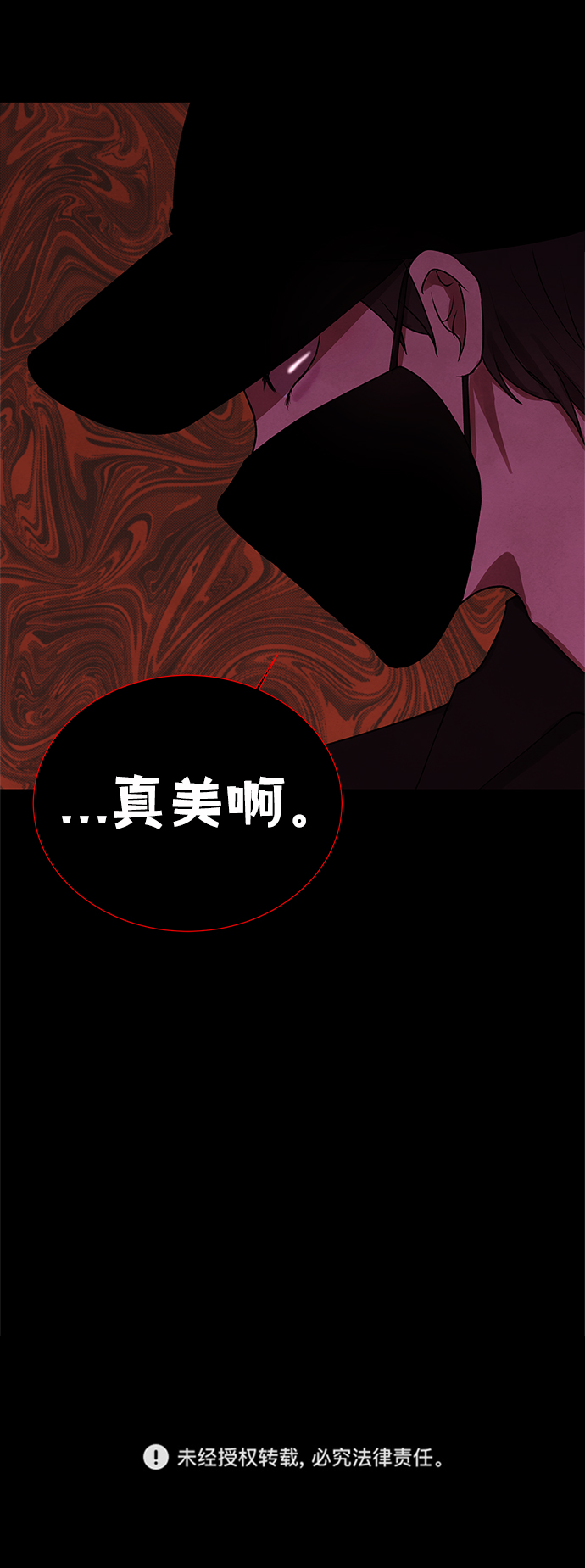 二重身短片漫画,第5话1图