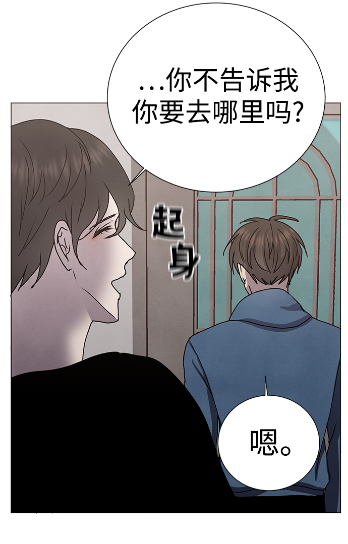 二重身短片漫画,第65话1图