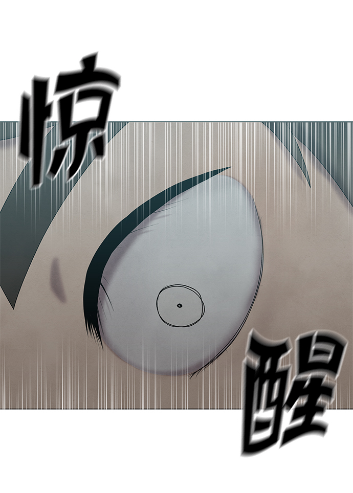 二重身短片漫画,第22话2图