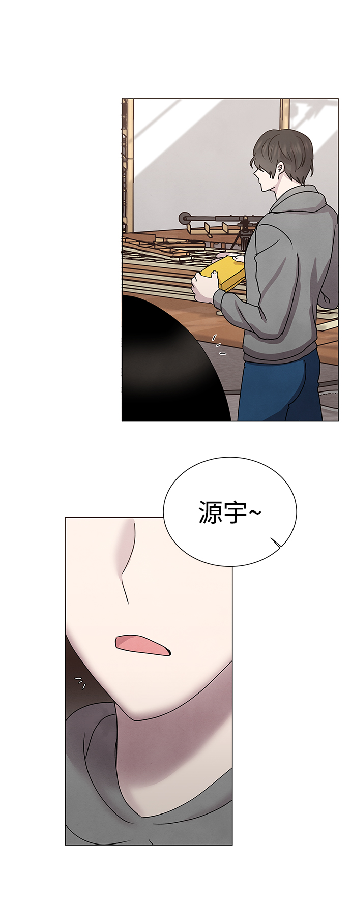 二重生活在线观看完整版漫画,第52话2图