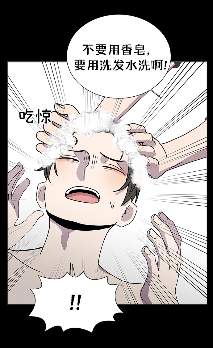 二重身短片漫画,第60话1图