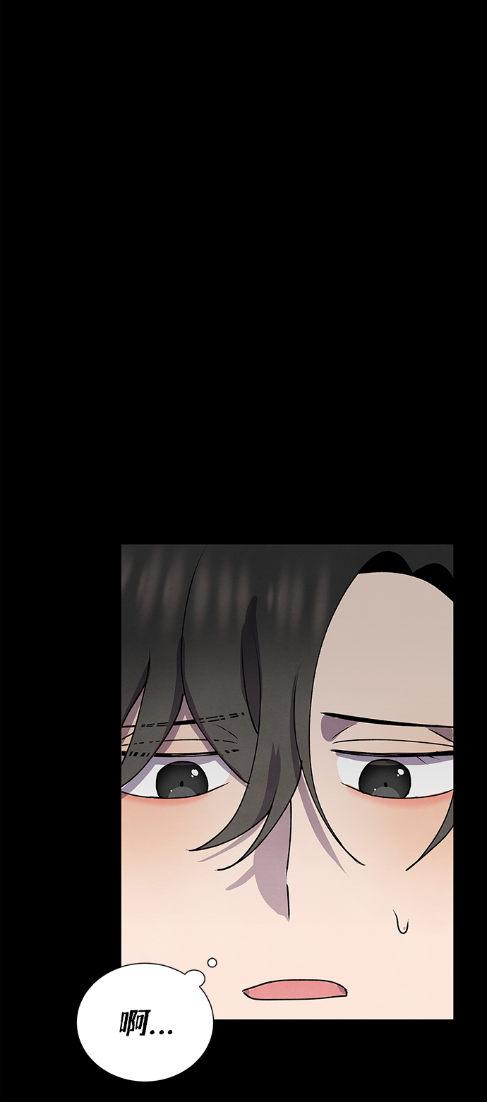 二重生活在线观看完整版漫画,第60话1图