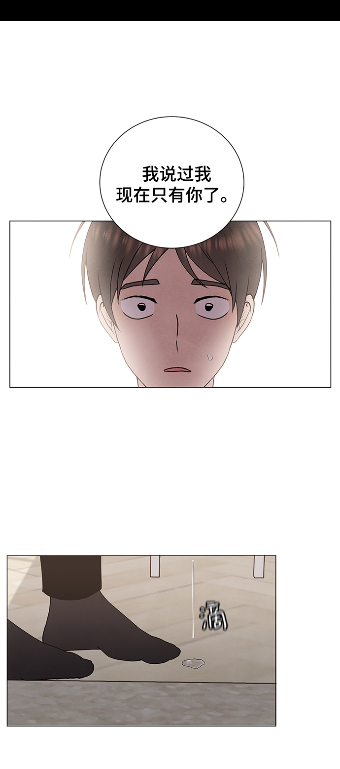 二重身短片漫画,第46话2图