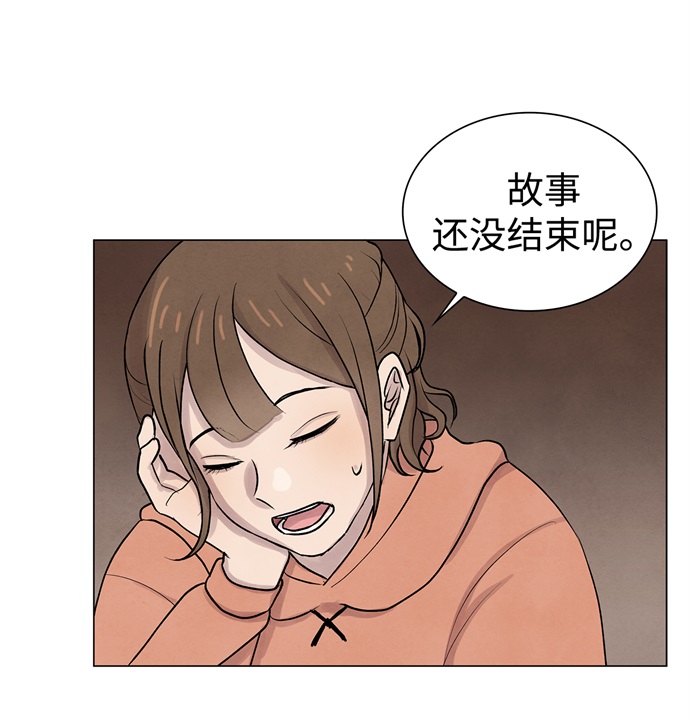 二重身短片漫画,第14话1图