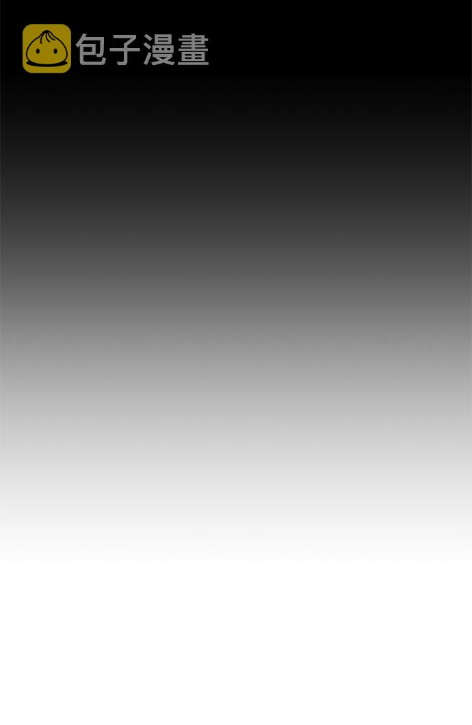 二重生活在线观看完整版漫画,第30话2图