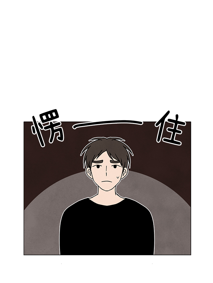 二重身短片漫画,第37话1图
