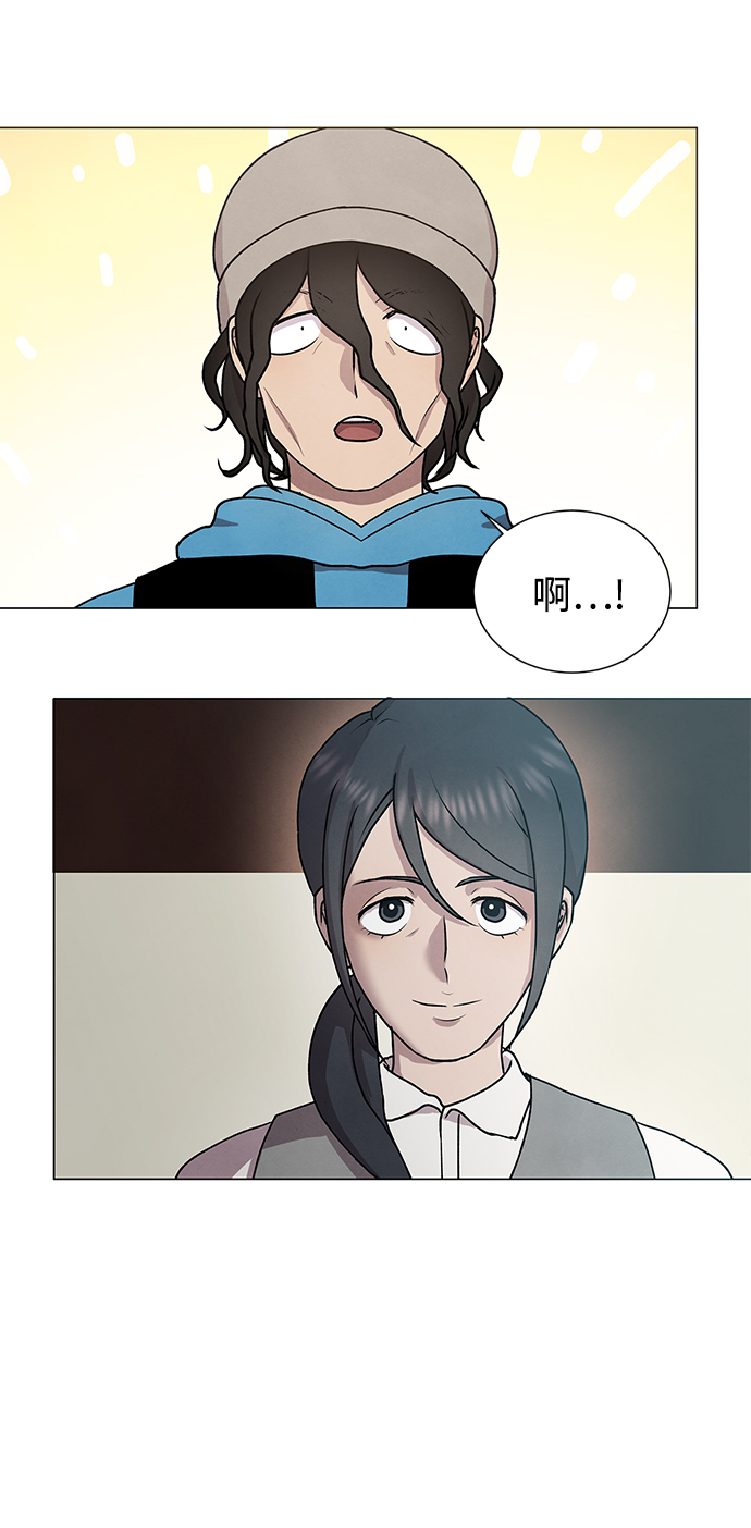 二重生活在线观看完整版漫画,第48话1图