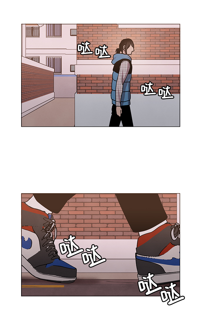 二重生活在线观看完整版漫画,第44话1图