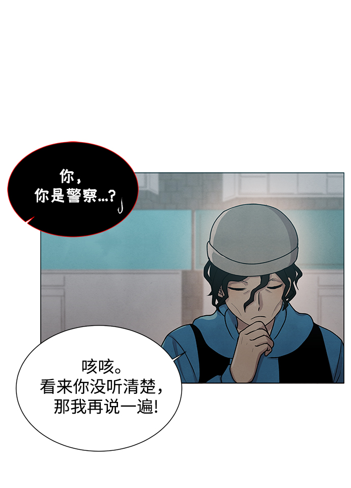 二重身电影结局漫画,第13话1图