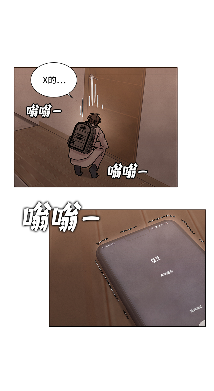二重身短片漫画,第24话1图