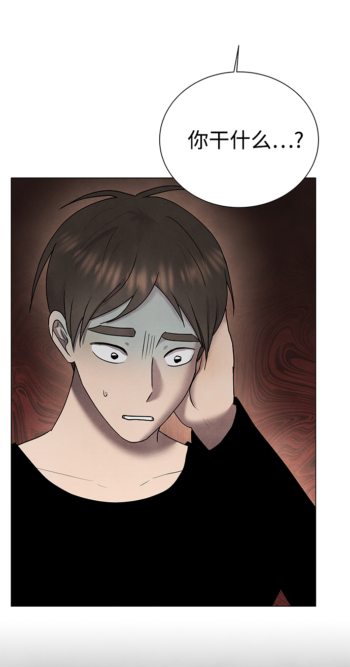 二重生活在线观看完整版漫画,第38话2图