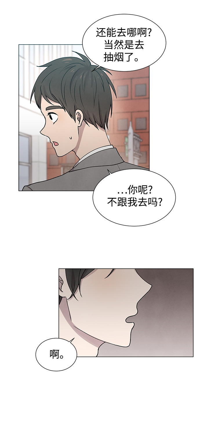 二重身豆瓣评分漫画,第5话1图