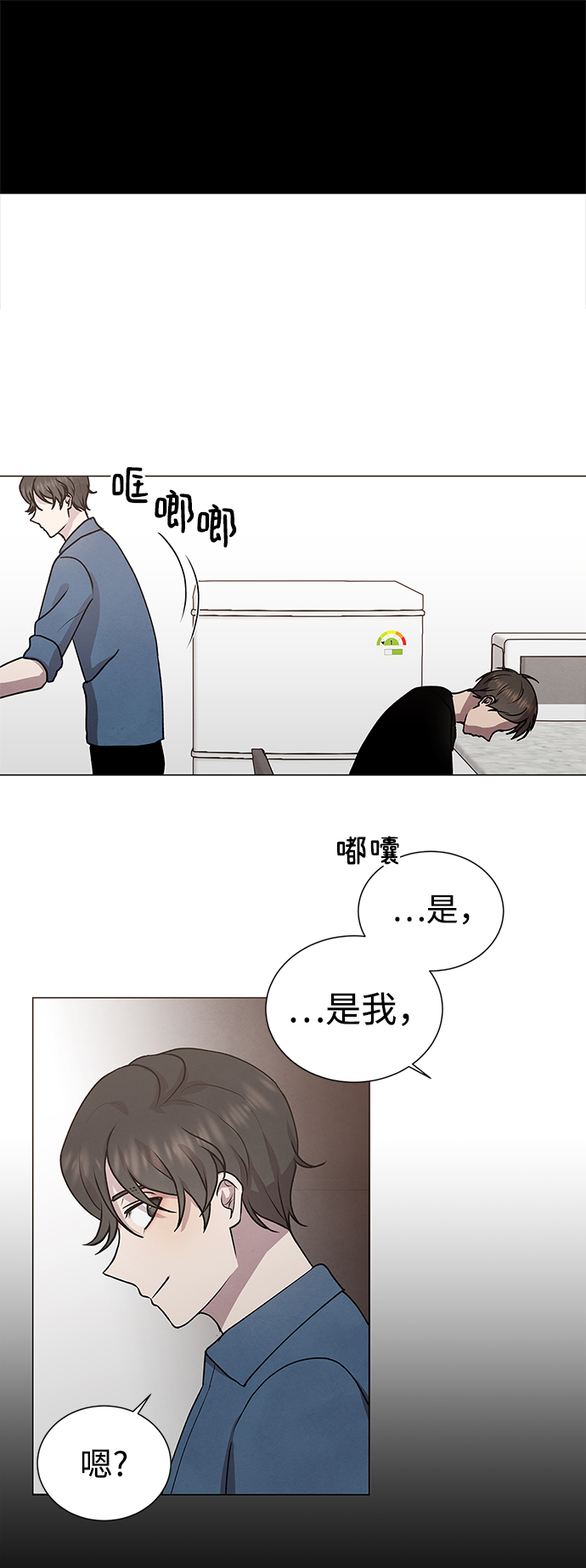 二重身短片漫画,第46话2图