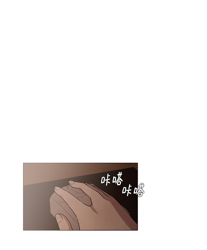 二重生活在线观看完整版漫画,第3话1图