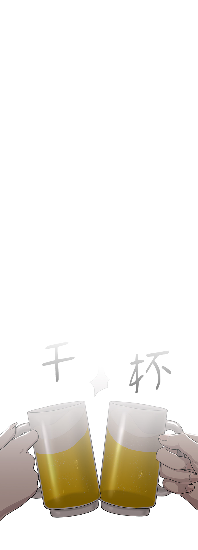 二重身短片漫画,第1话2图