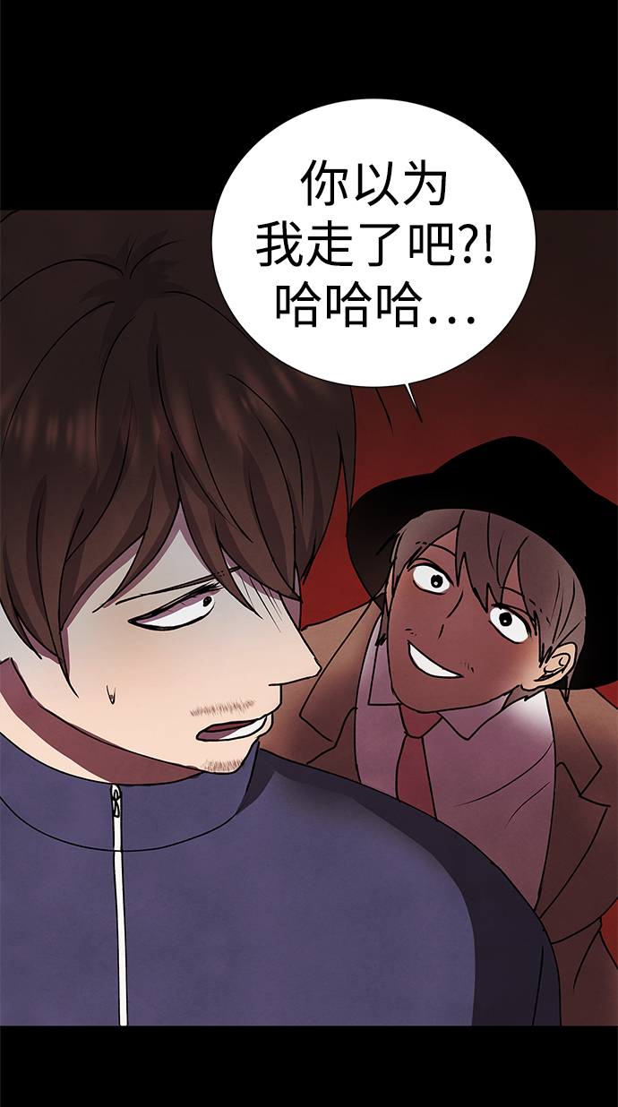 二重身短片漫画,第59话2图