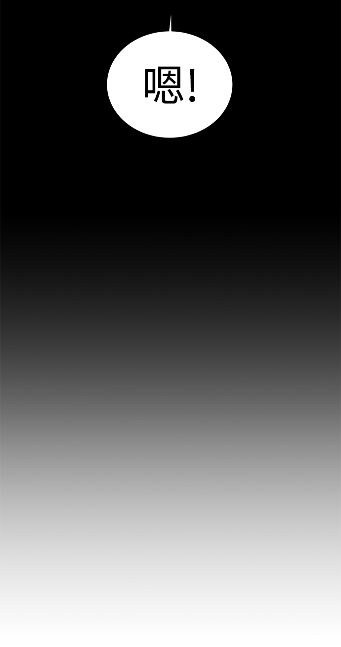 二重生活在线观看完整版漫画,第31话2图