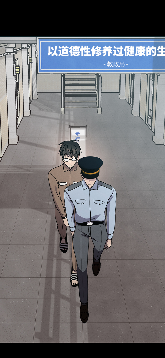 二重身短片漫画,第65话2图