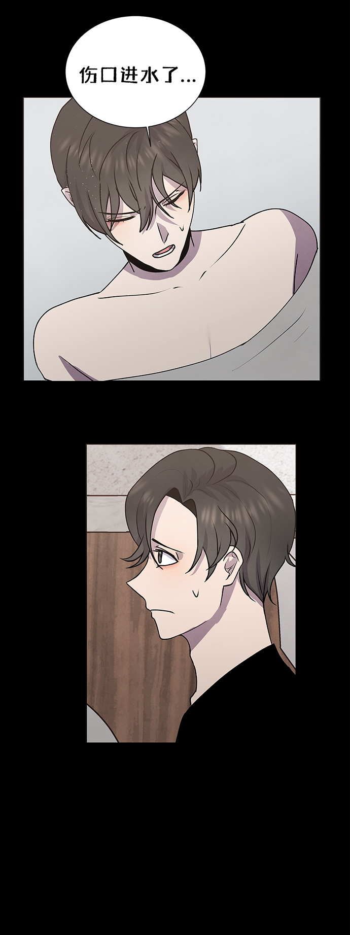 二重身短片漫画,第60话1图