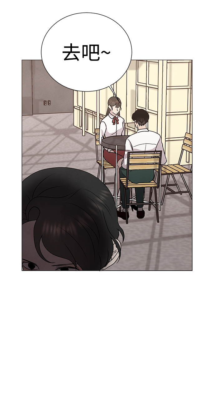 二重生活在线观看完整版漫画,第52话1图