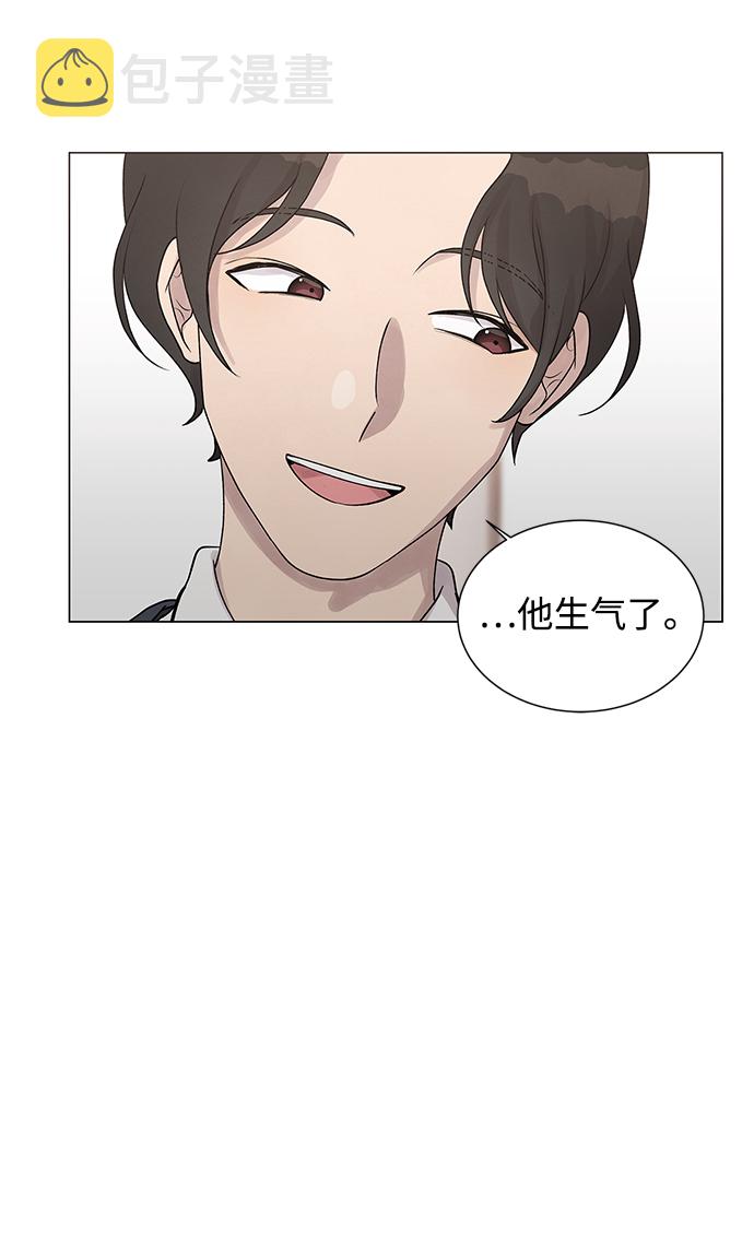二重生活在线观看完整版漫画,第23话1图