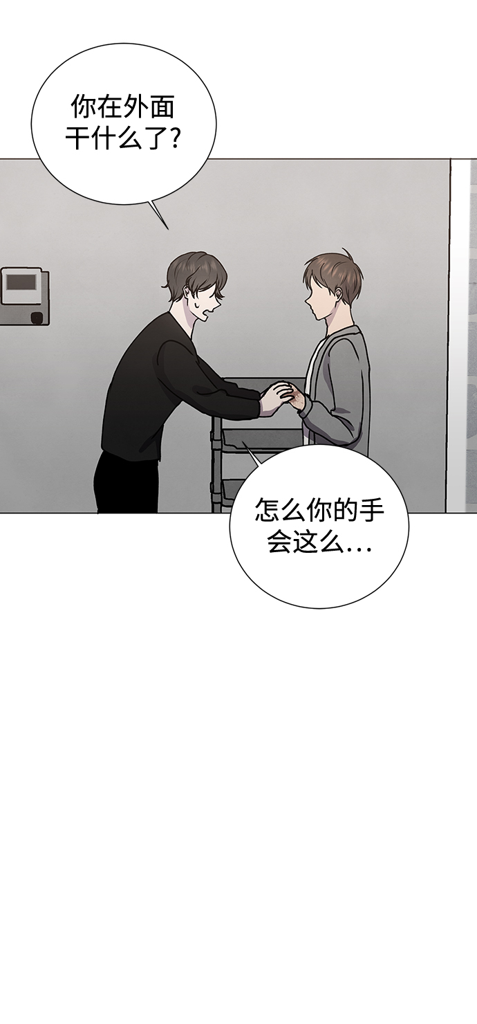 二重身短片漫画,第64话2图