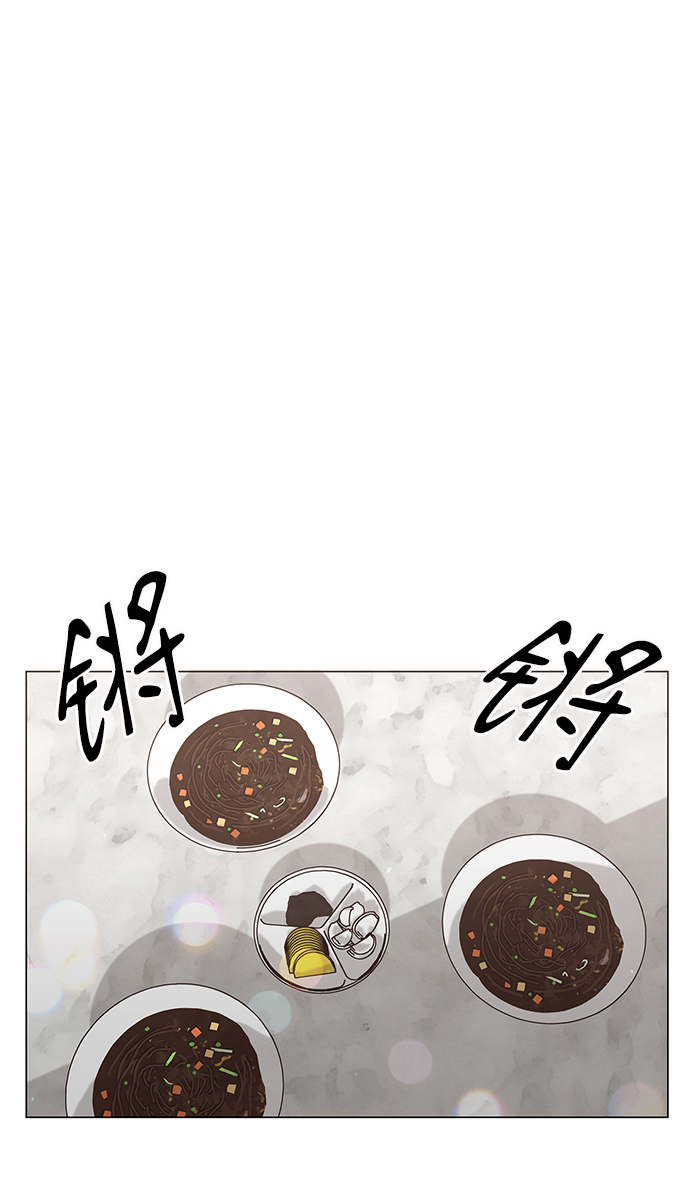 二重生活在线观看完整版漫画,第25话2图