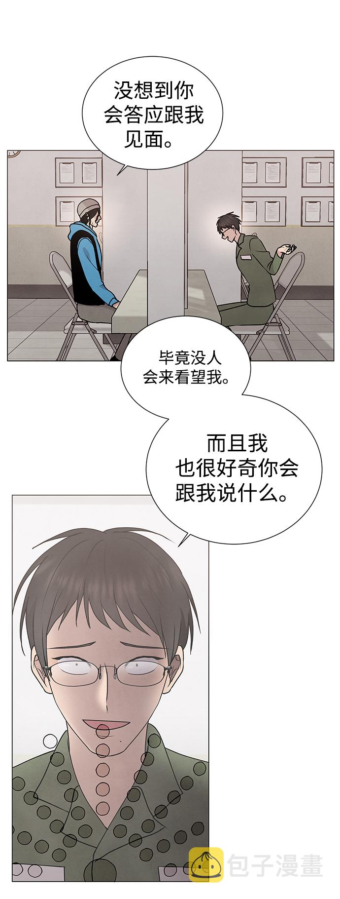 二重身英文 吸血鬼日记漫画,第43话1图