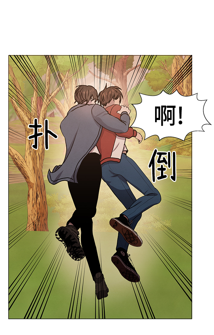 二重生活在线观看完整版漫画,第66话1图