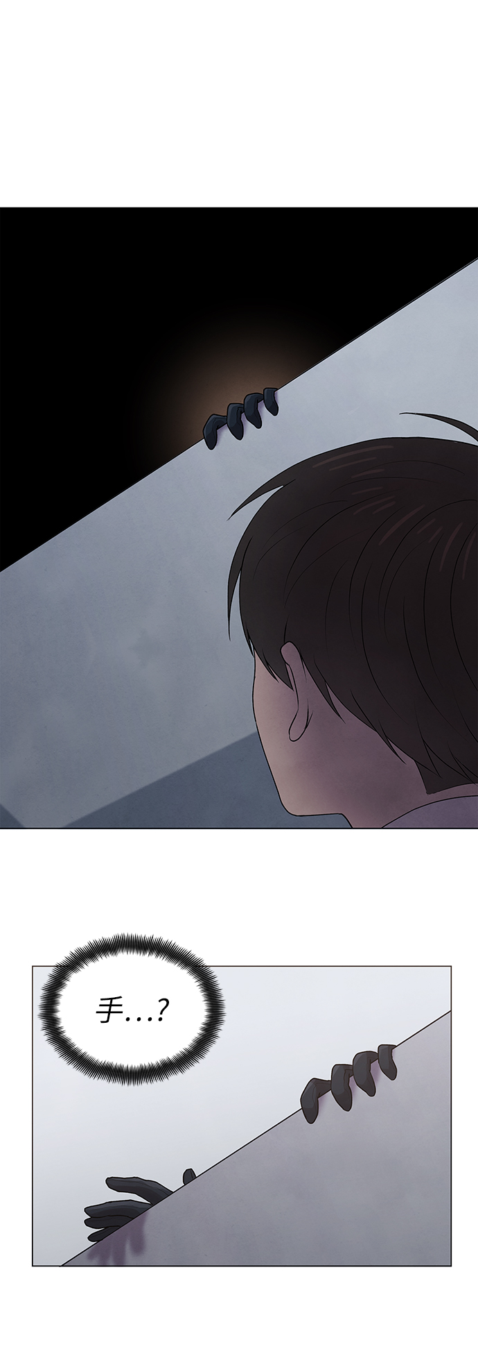 二重生活在线观看完整版漫画,第23话1图