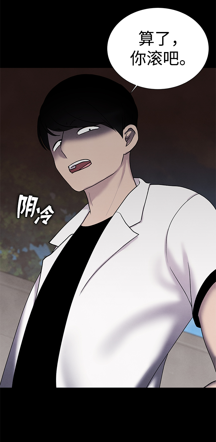 二重生活在线观看完整版漫画,第34话2图