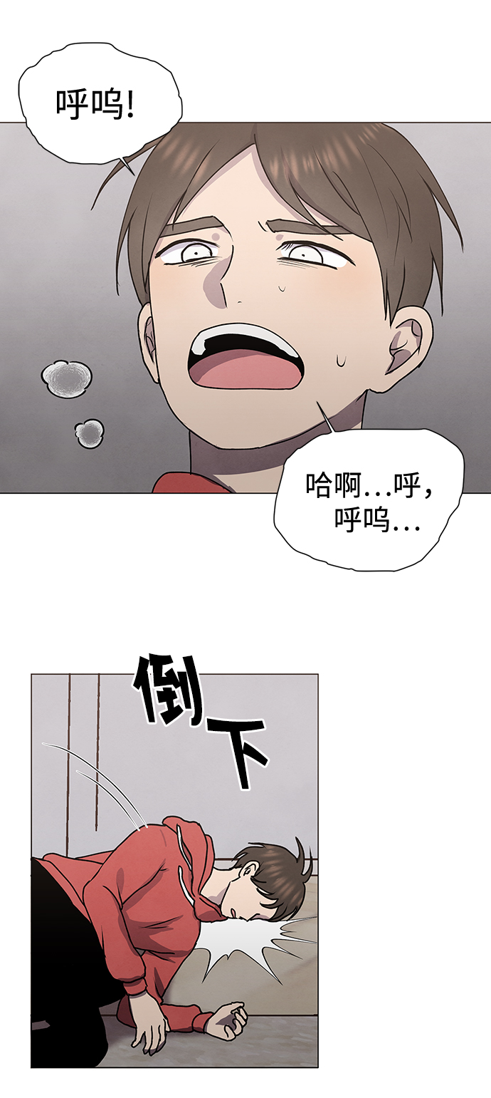 二重身短片漫画,第64话1图