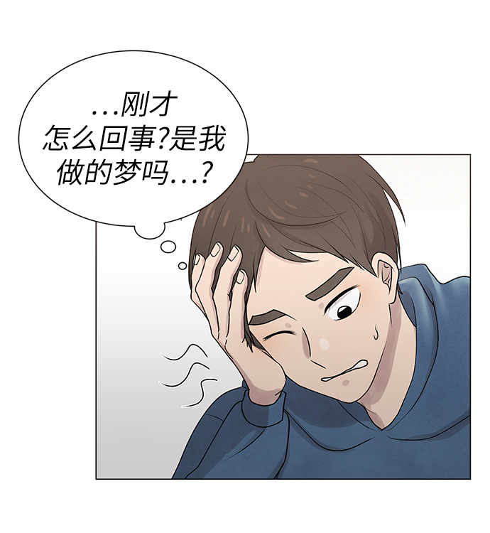 二重身短片漫画,第22话1图