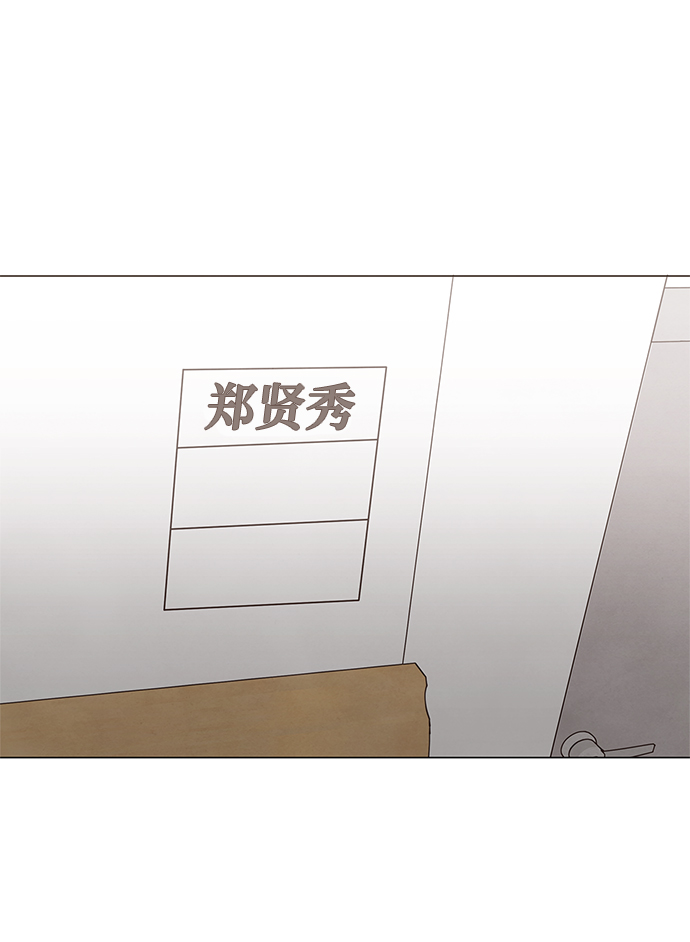 二重身电影结局漫画,第33话2图