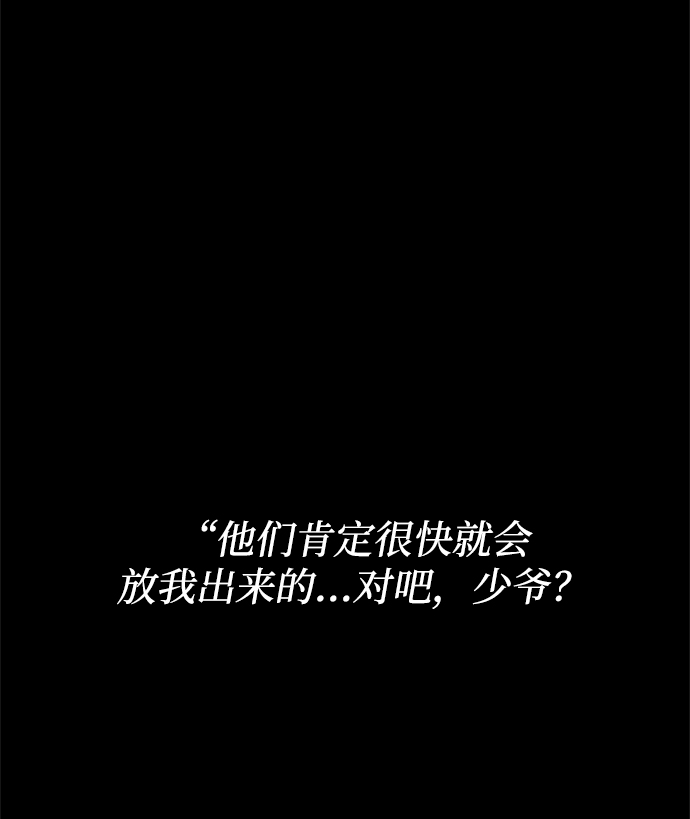 二重身短片漫画,第36话1图