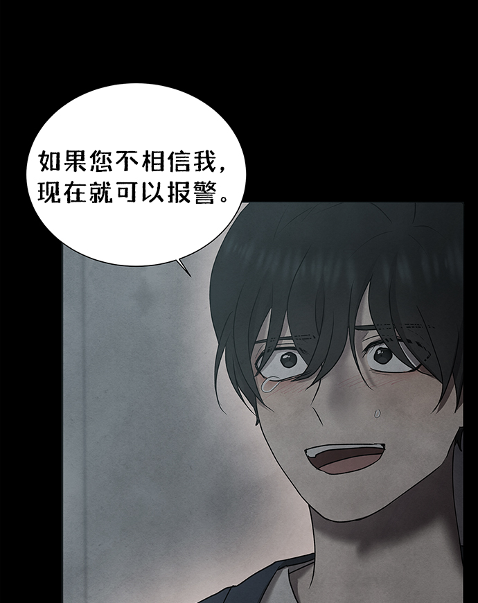 二重生活在线观看完整版漫画,第48话1图