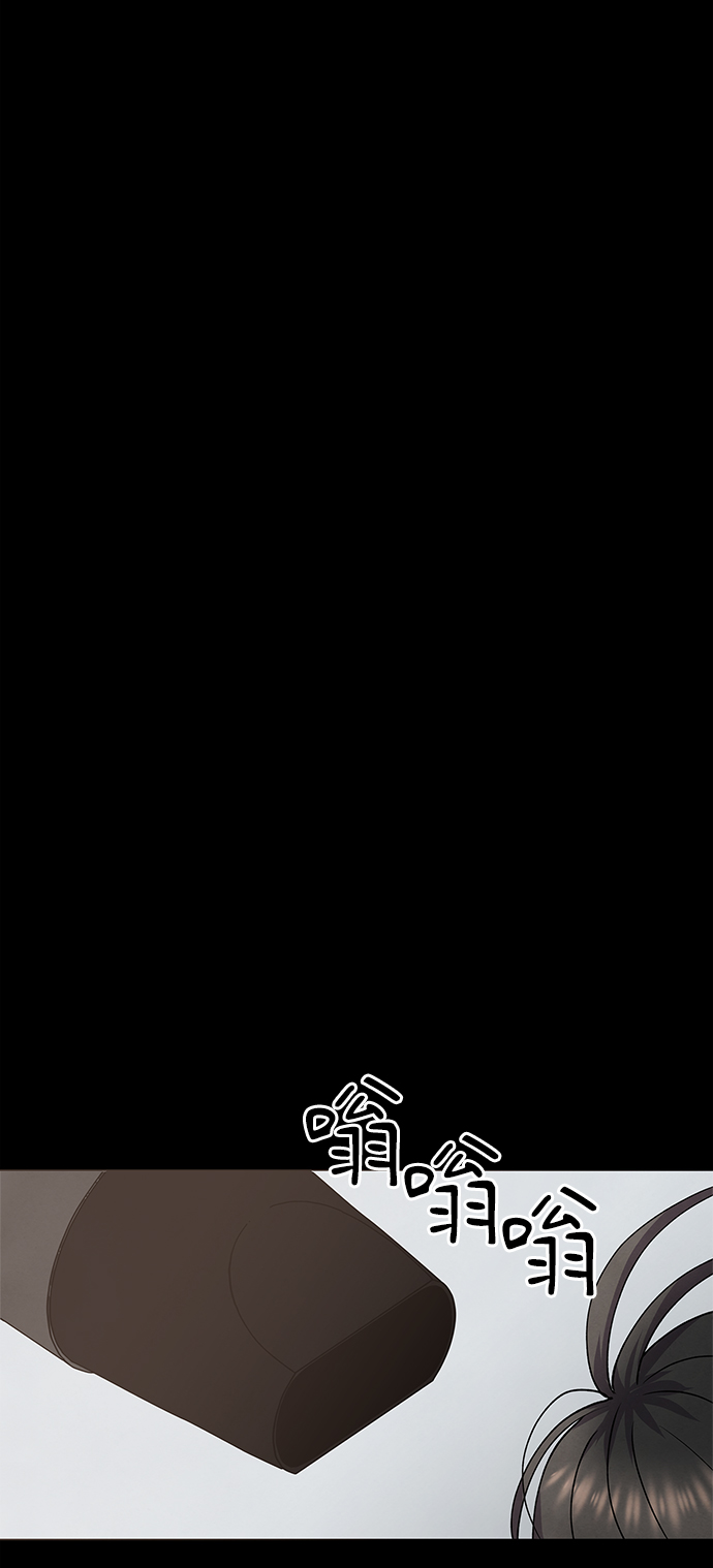 二重身短片漫画,第60话2图