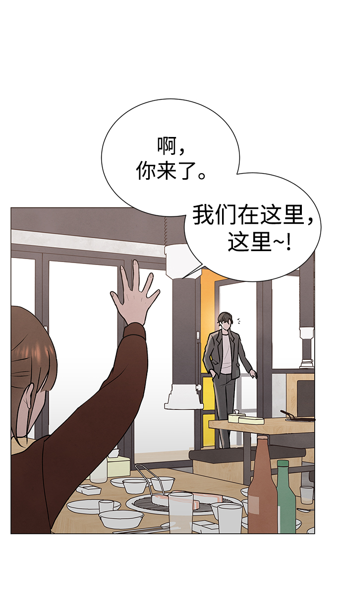 二重身短片漫画,第31话2图