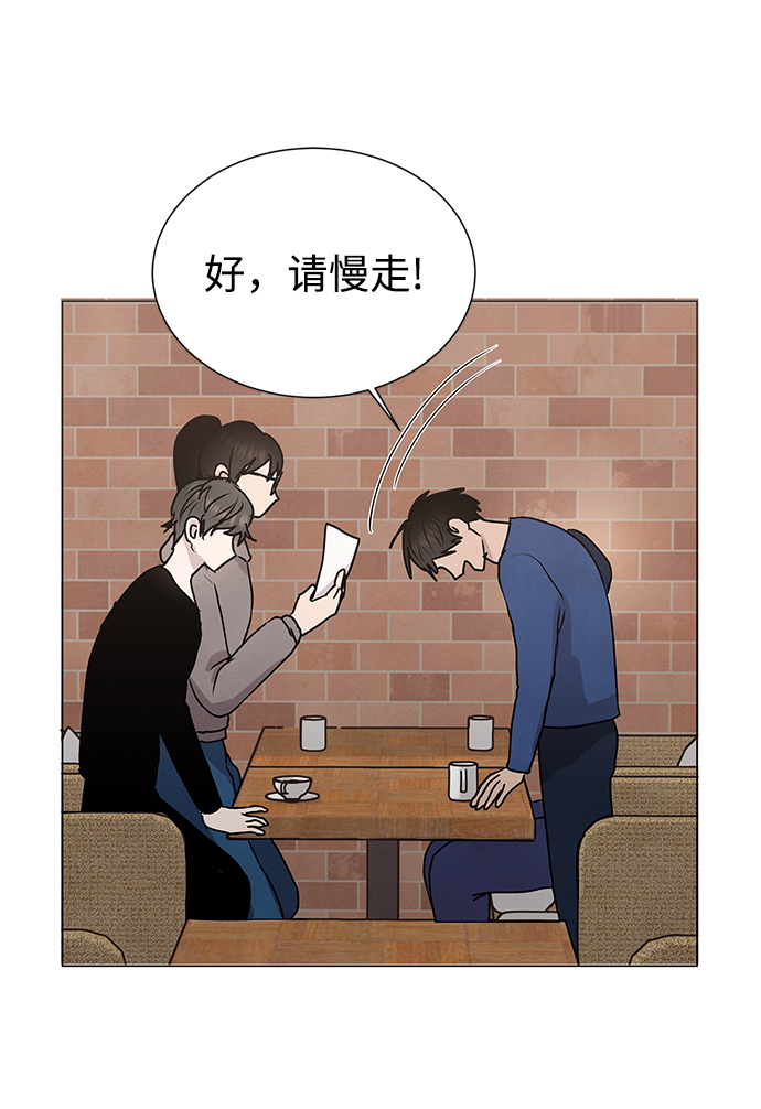 二重身短片漫画,第54话2图