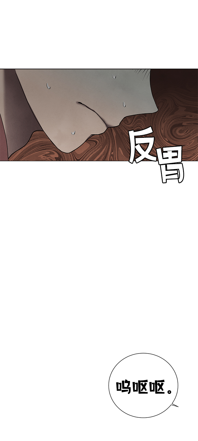 二重生活在线观看完整版漫画,第42话2图